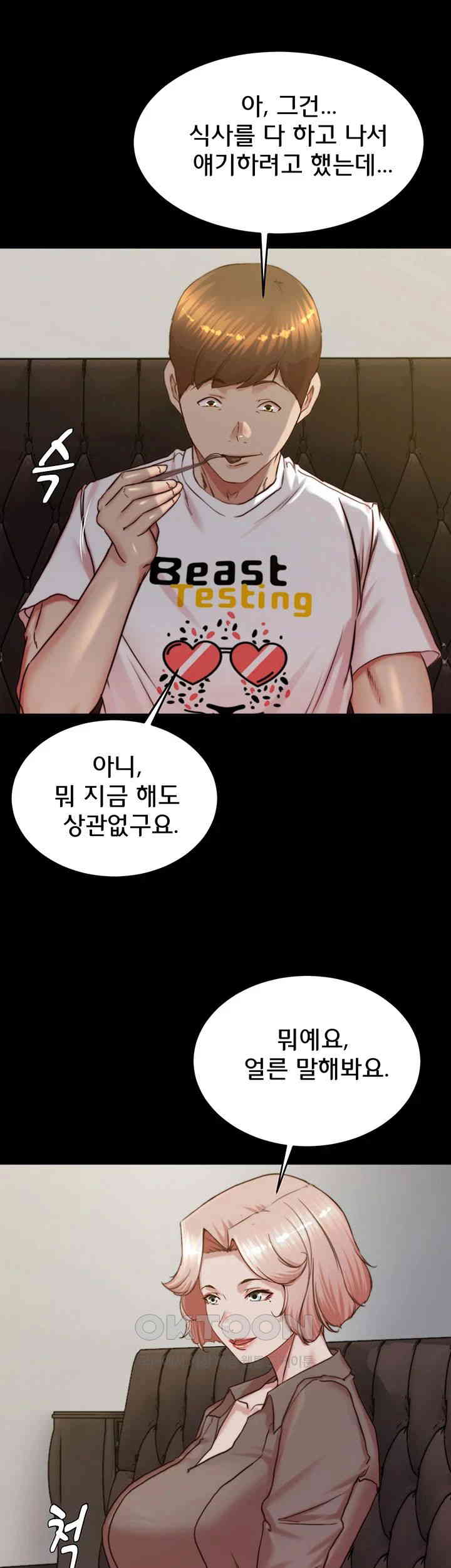 Panty Note Raw - Chapter 190 [photo 37] - MangaPorn