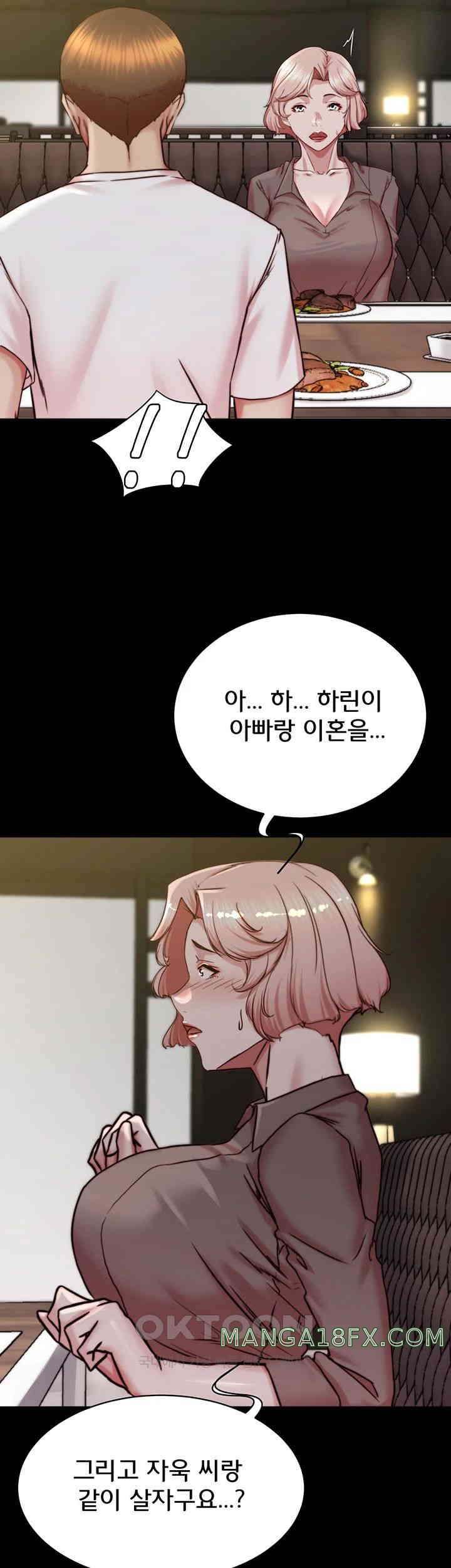 Panty Note Raw - Chapter 190 [photo 39] - MangaPorn