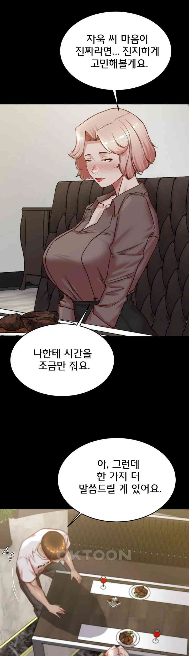 Panty Note Raw - Chapter 190 [photo 43] - MangaPorn