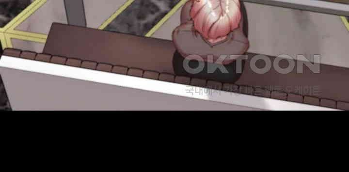 Panty Note Raw - Chapter 190 [photo 44] - MangaPorn