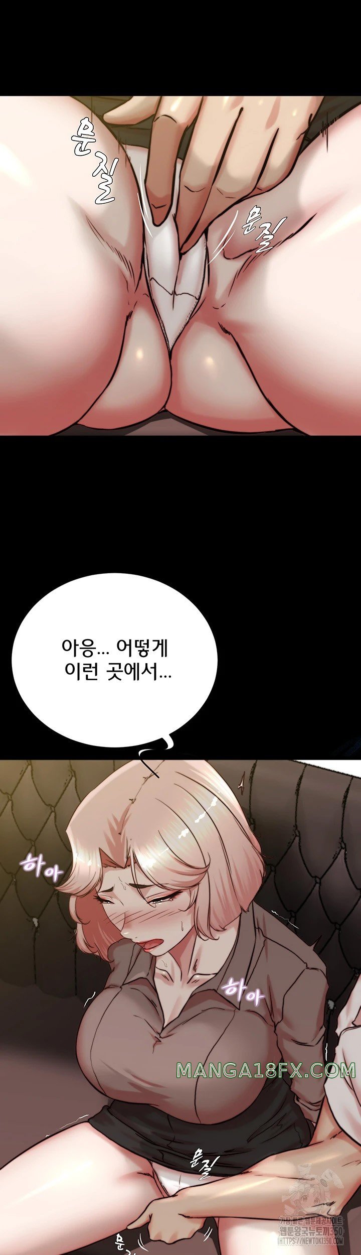 Panty Note Raw - Chapter 191 [photo 25] - MangaPorn