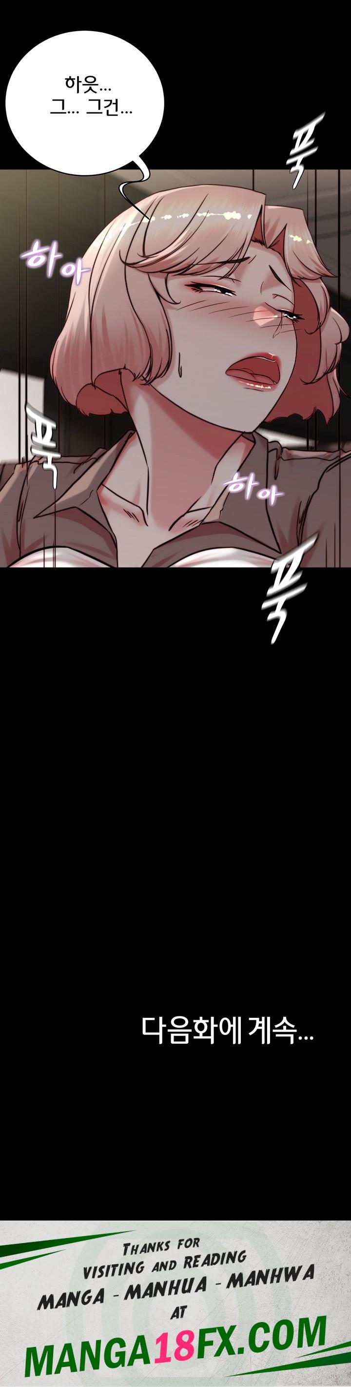 Panty Note Raw - Chapter 191 [photo 49] - MangaPorn