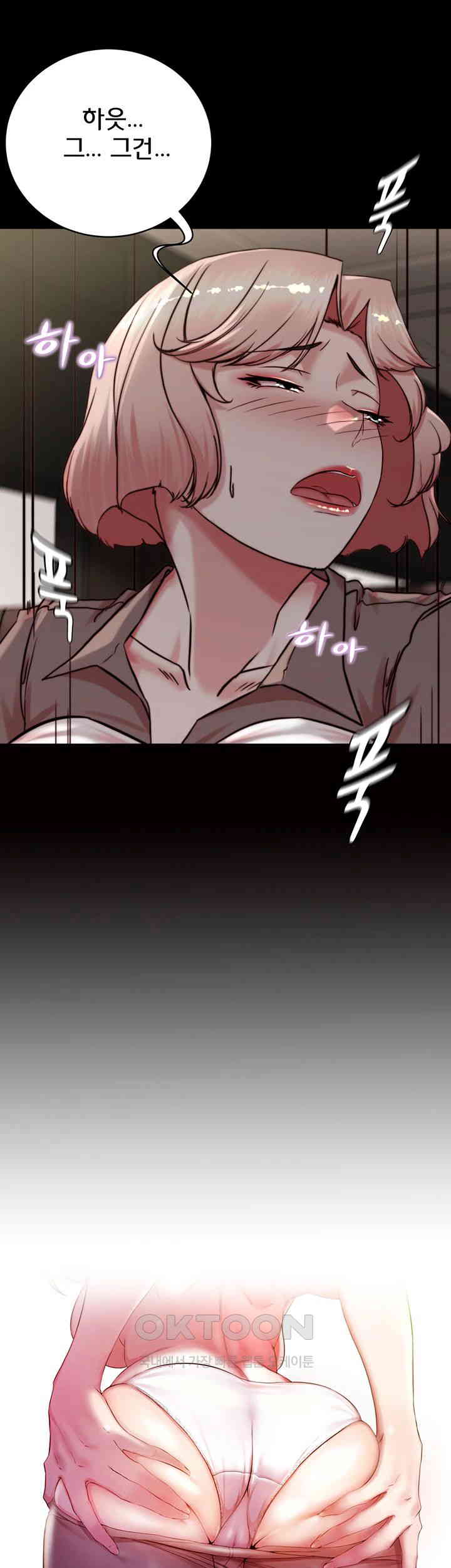 Panty Note Raw - Chapter 192 [photo 2] - MangaPorn