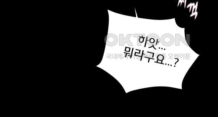 Panty Note Raw - Chapter 192 [photo 26] - MangaPorn