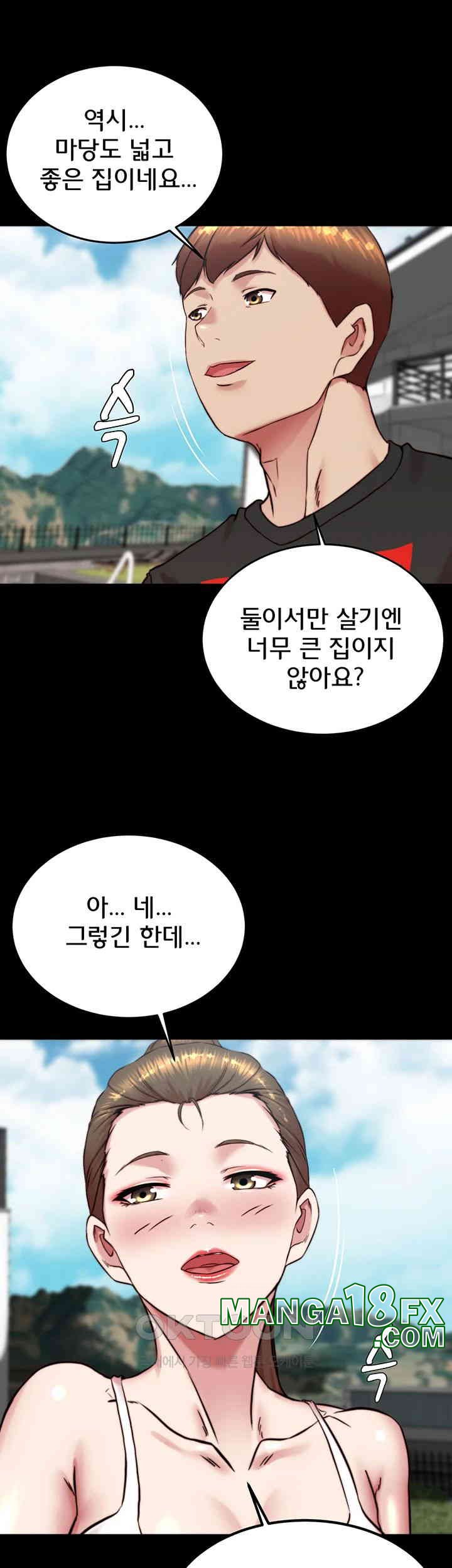 Panty Note Raw - Chapter 192 [photo 46] - MangaPorn