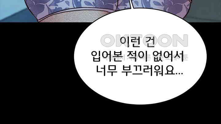 Panty Note Raw - Chapter 193 [photo 19] - MangaPorn