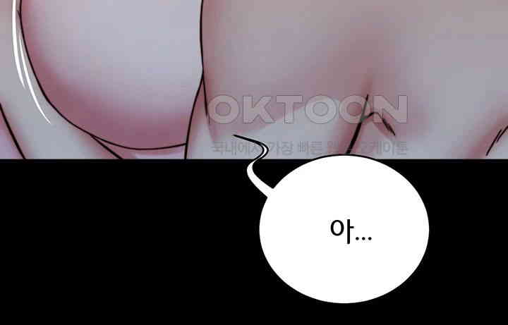 Panty Note Raw - Chapter 193 [photo 23] - MangaPorn