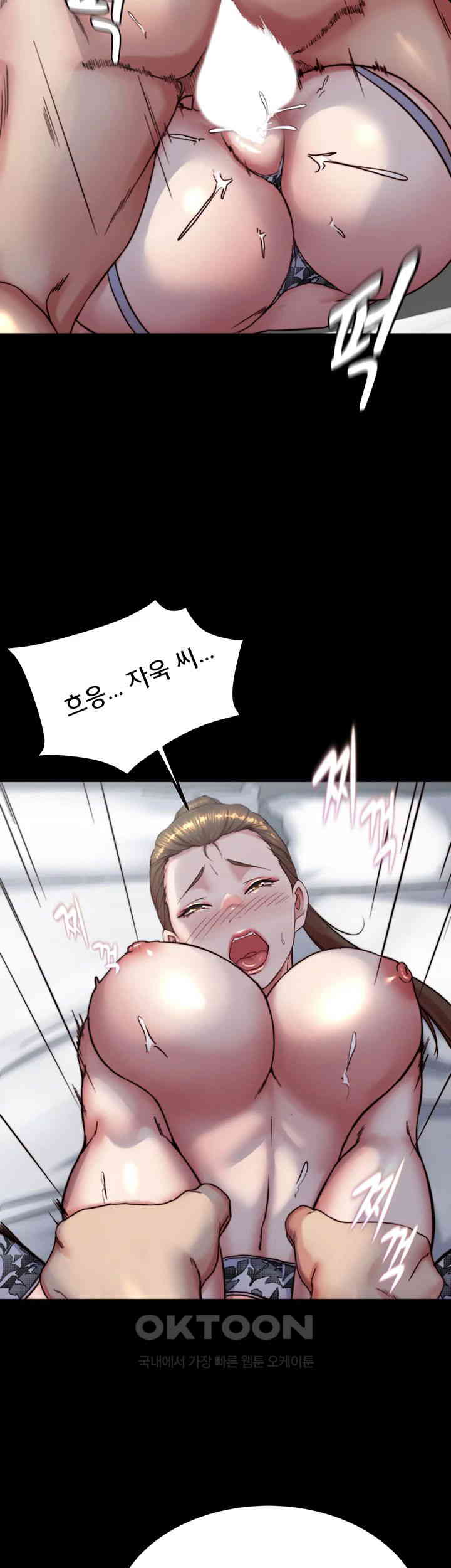 Panty Note Raw - Chapter 193 [photo 41] - MangaPorn