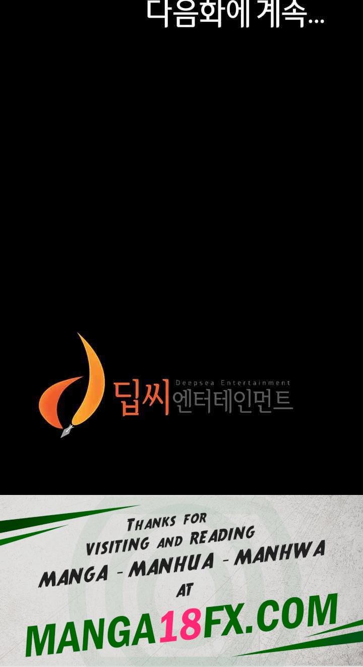 Panty Note Raw - Chapter 193 [photo 49] - MangaPorn