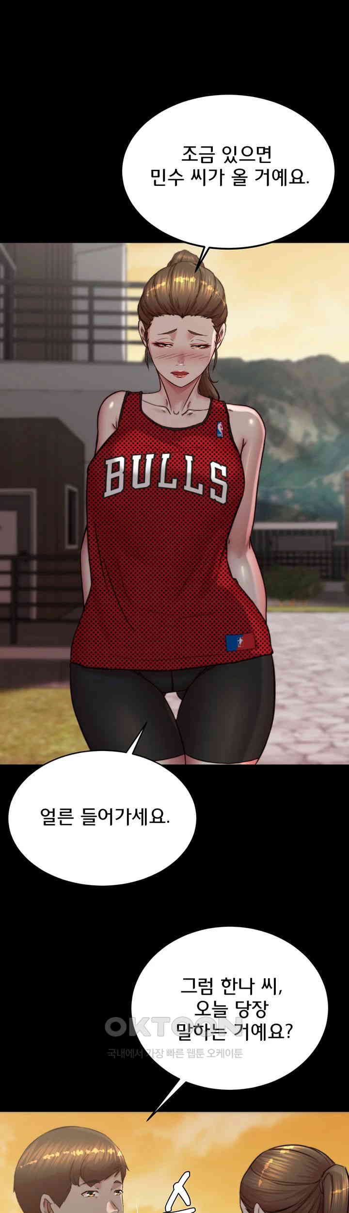 Panty Note Raw - Chapter 194 [photo 19] - MangaPorn