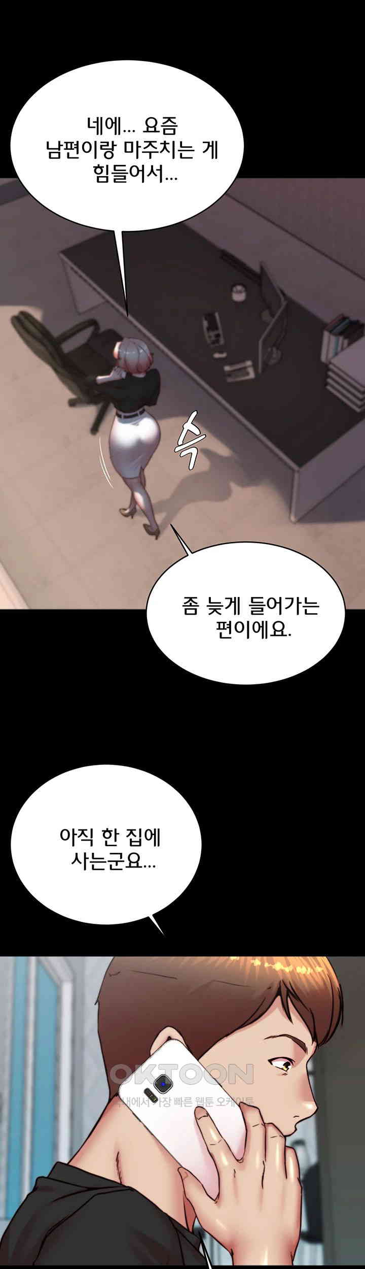 Panty Note Raw - Chapter 194 [photo 26] - MangaPorn