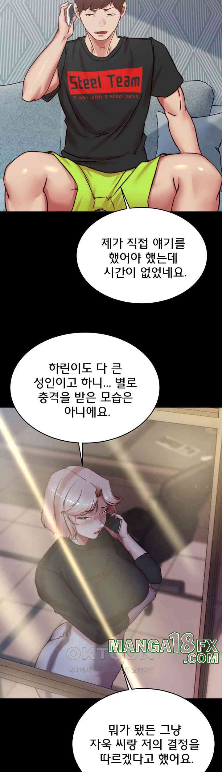 Panty Note Raw - Chapter 194 [photo 28] - MangaPorn