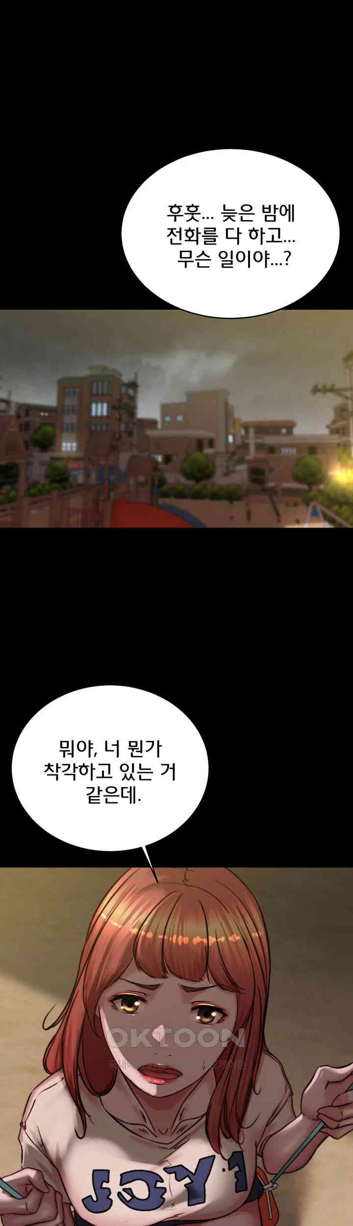 Panty Note Raw - Chapter 194 [photo 34] - MangaPorn