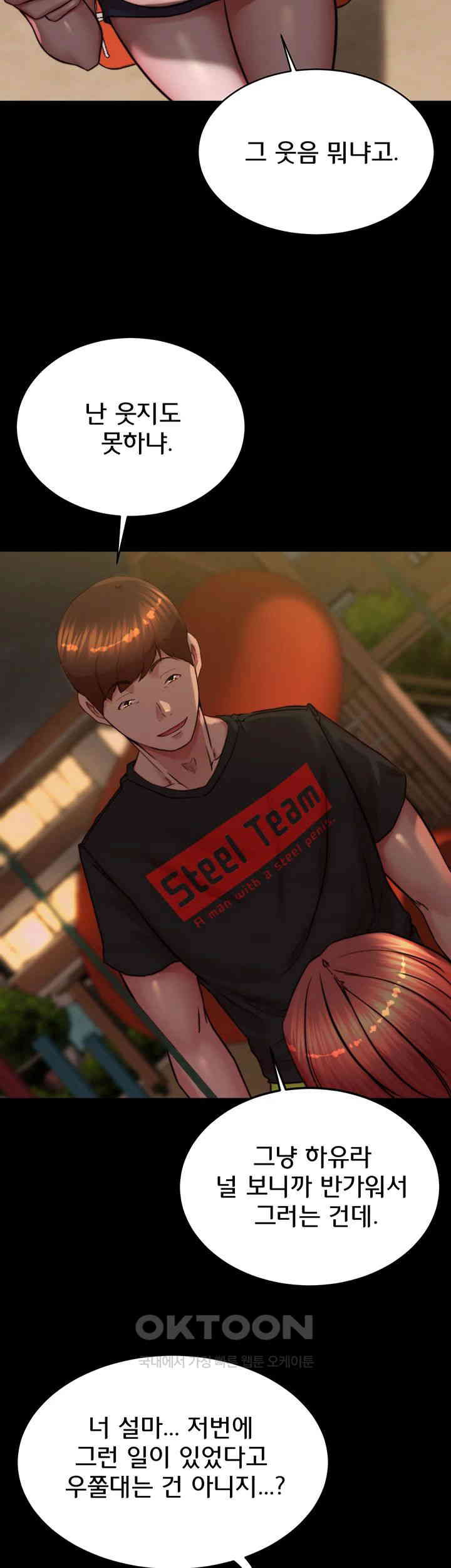 Panty Note Raw - Chapter 194 [photo 35] - MangaPorn