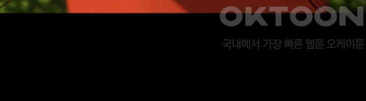 Panty Note Raw - Chapter 194 [photo 41] - MangaPorn