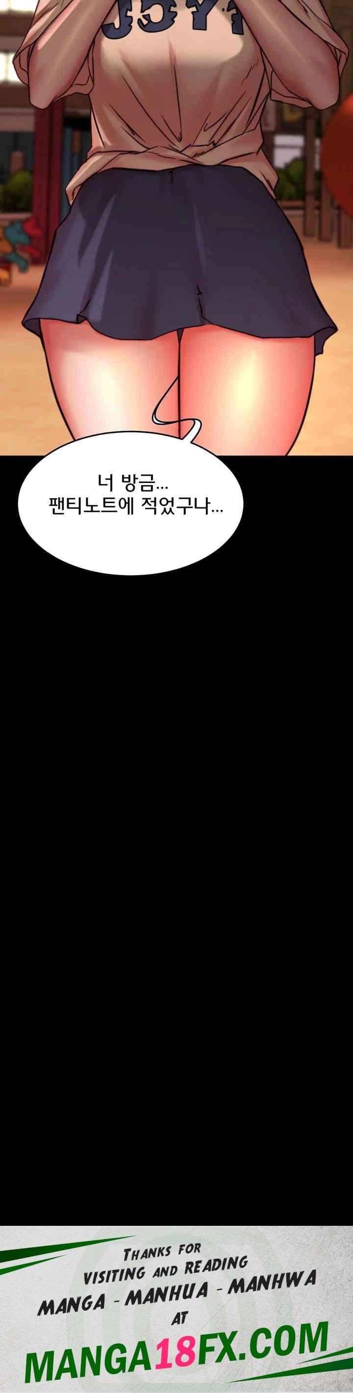 Panty Note Raw - Chapter 194 [photo 51] - MangaPorn