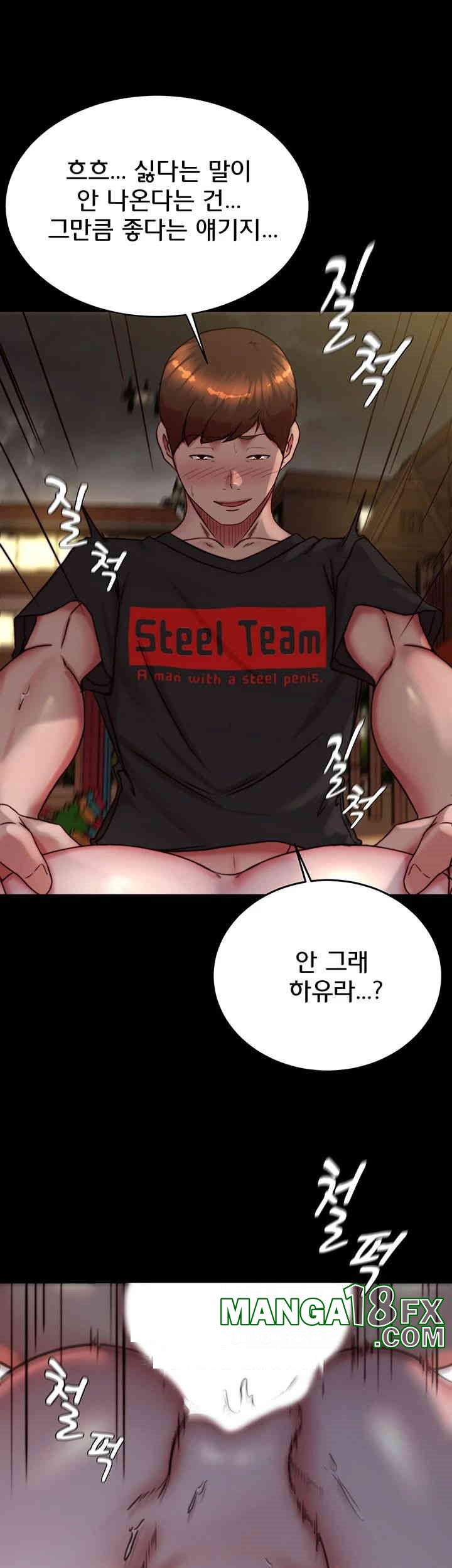 Panty Note Raw - Chapter 195 [photo 24] - MangaPorn