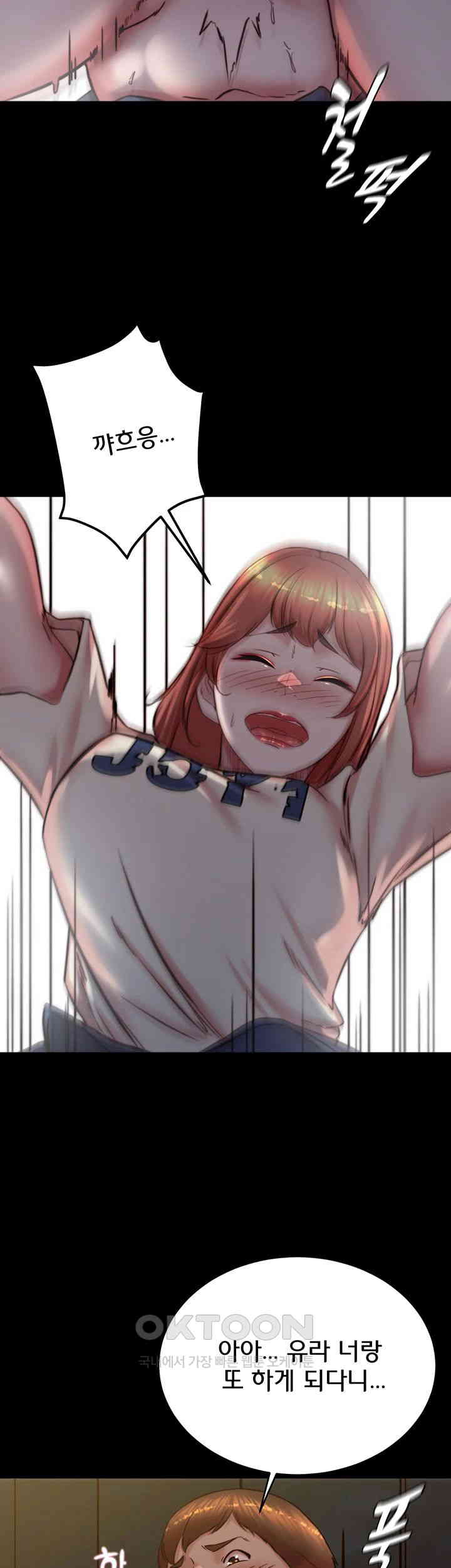 Panty Note Raw - Chapter 195 [photo 25] - MangaPorn