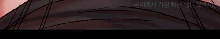 Panty Note Raw - Chapter 195 [photo 37] - MangaPorn