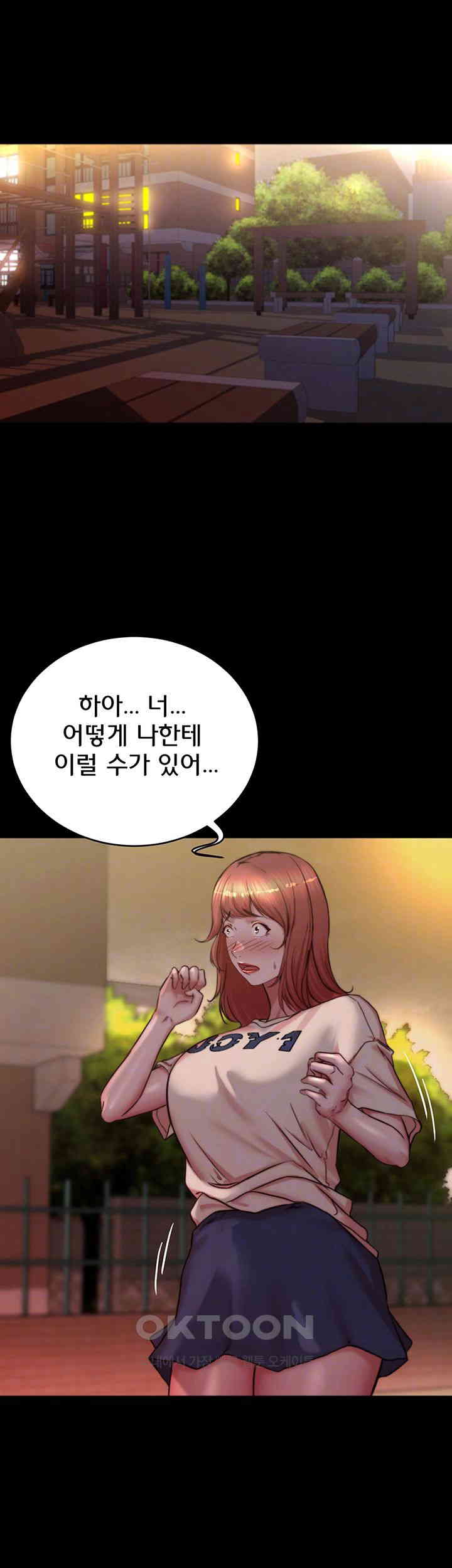 Panty Note Raw - Chapter 195 [photo 4] - MangaPorn