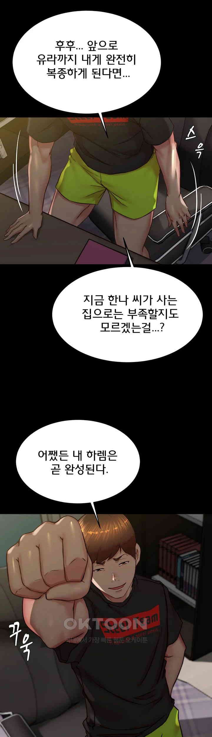 Panty Note Raw - Chapter 196 [photo 19] - MangaPorn