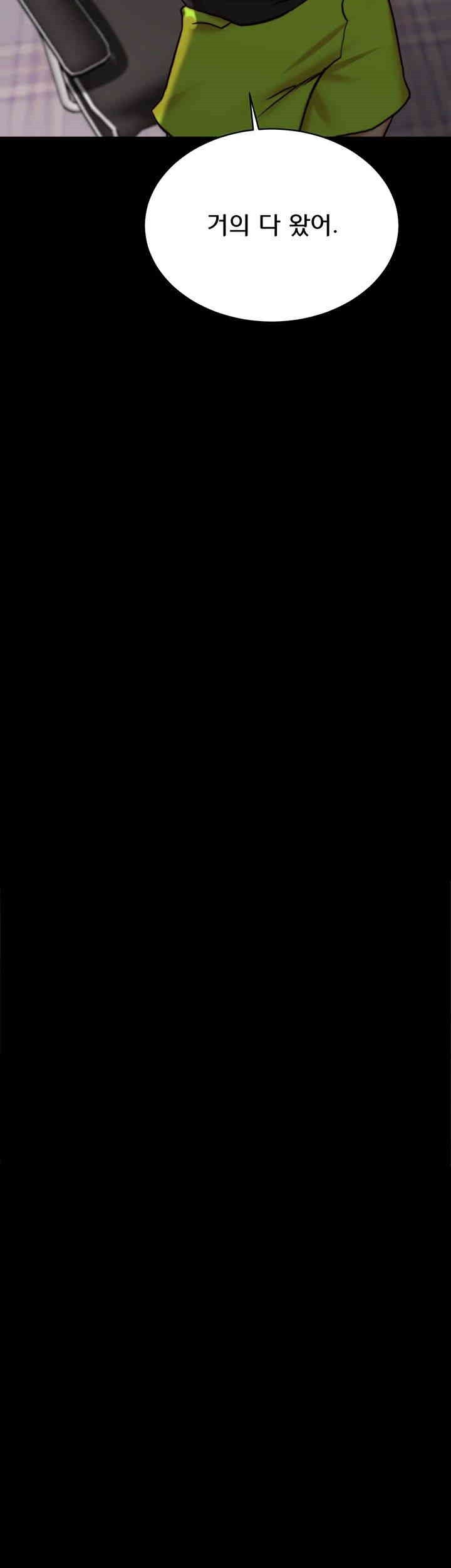 Panty Note Raw - Chapter 196 [photo 20] - MangaPorn