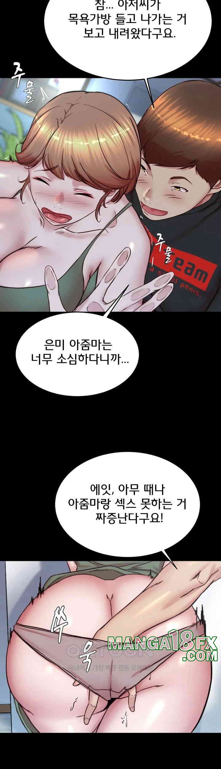 Panty Note Raw - Chapter 196 [photo 24] - MangaPorn