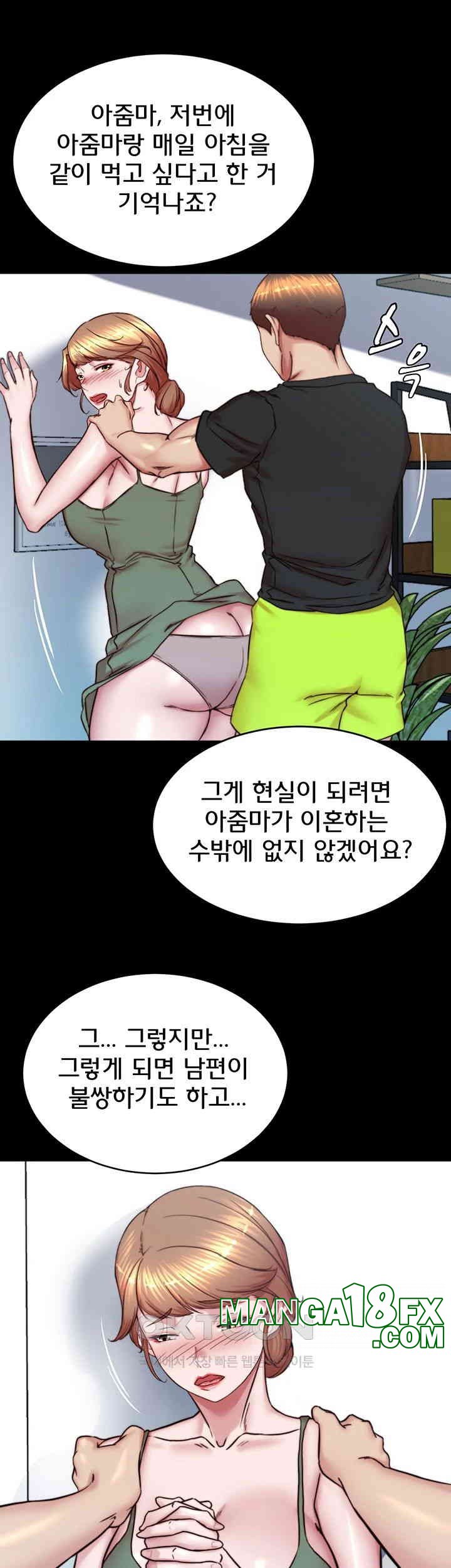 Panty Note Raw - Chapter 196 [photo 27] - MangaPorn