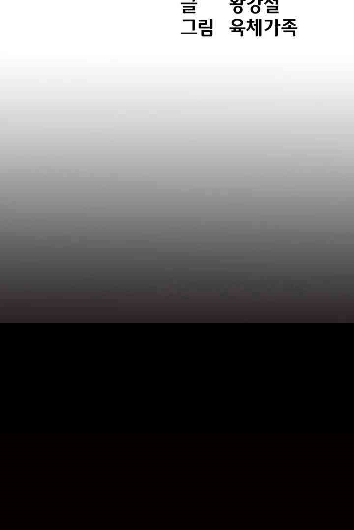 Panty Note Raw - Chapter 196 [photo 3] - MangaPorn