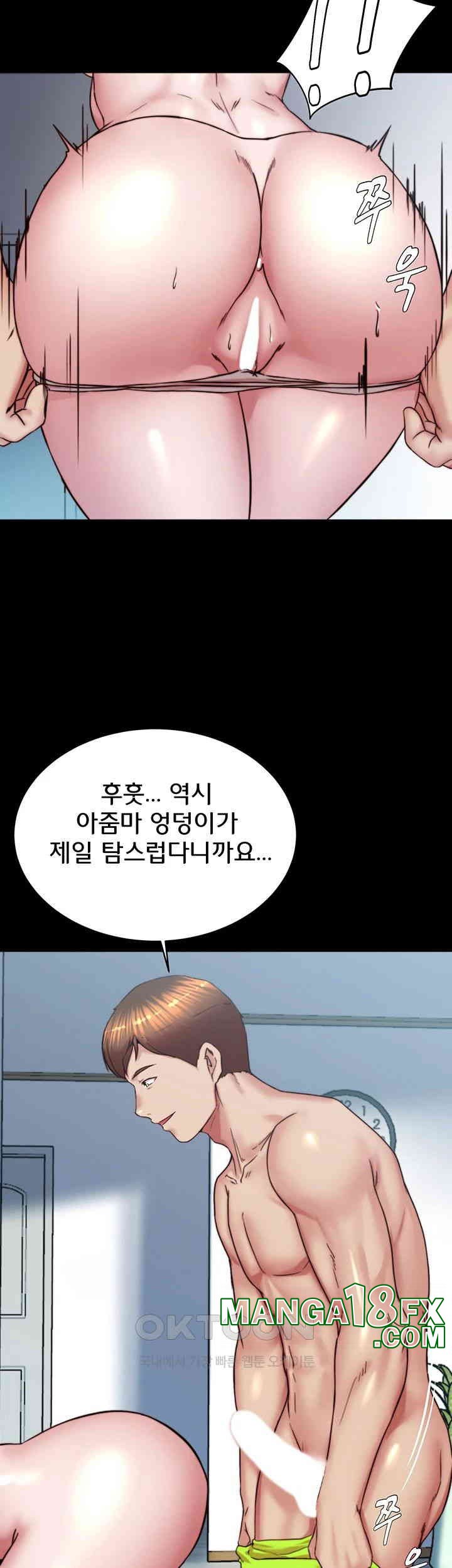 Panty Note Raw - Chapter 196 [photo 40] - MangaPorn