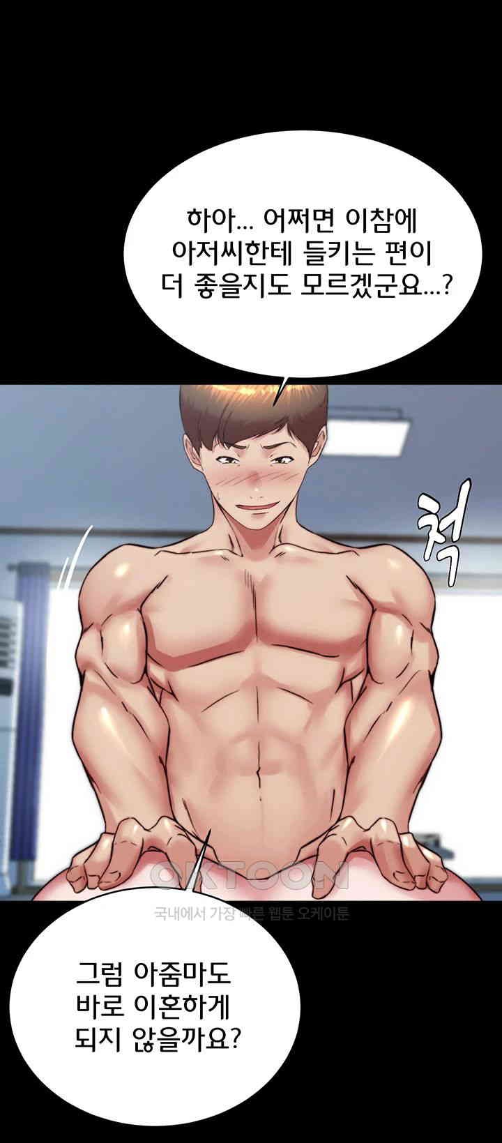 Panty Note Raw - Chapter 196 [photo 45] - MangaPorn