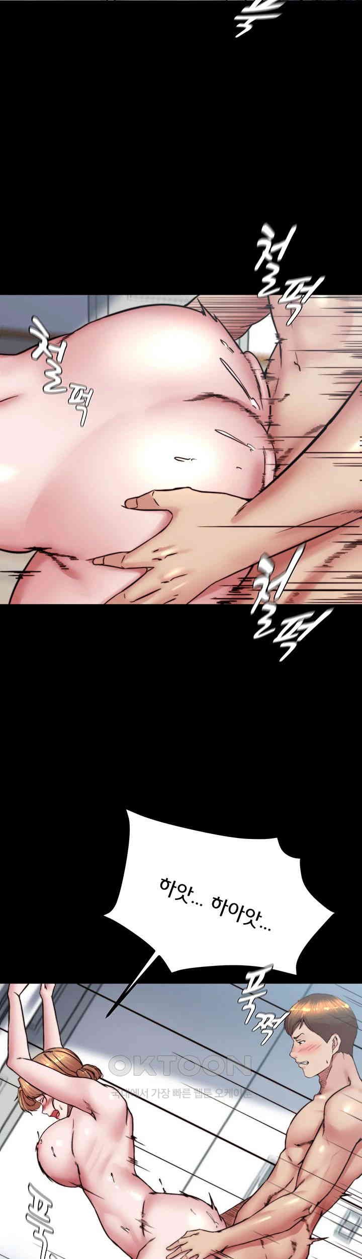 Panty Note Raw - Chapter 196 [photo 47] - MangaPorn