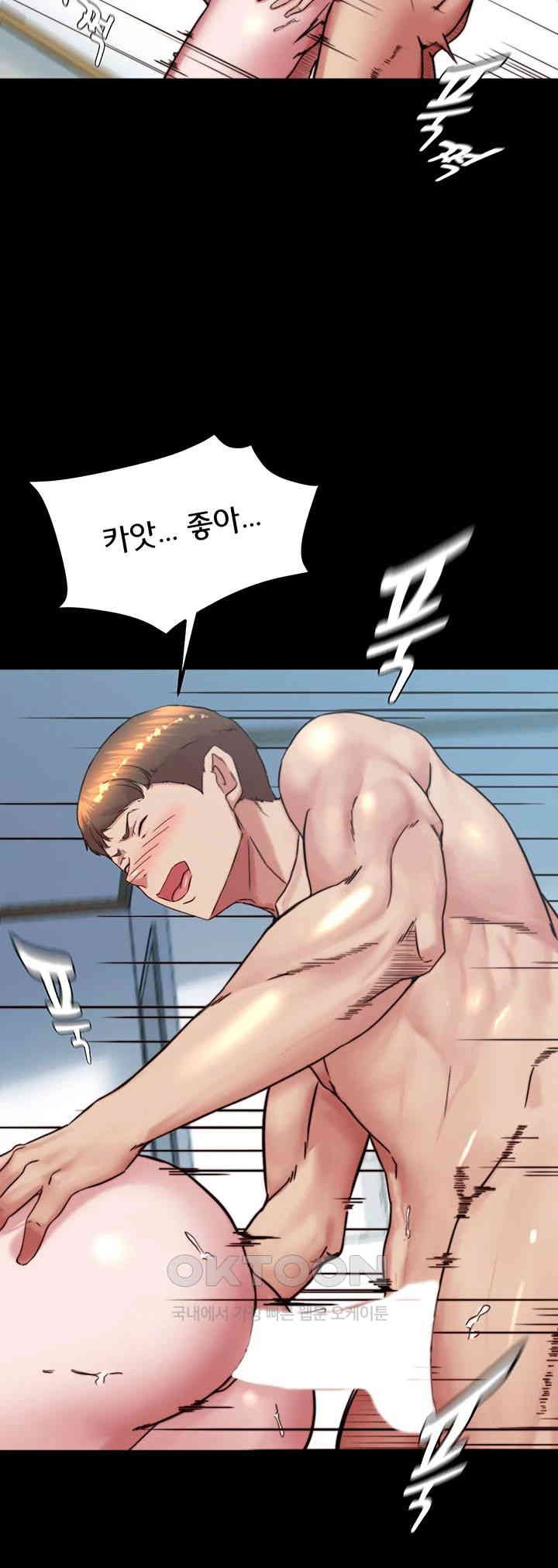 Panty Note Raw - Chapter 196 [photo 48] - MangaPorn