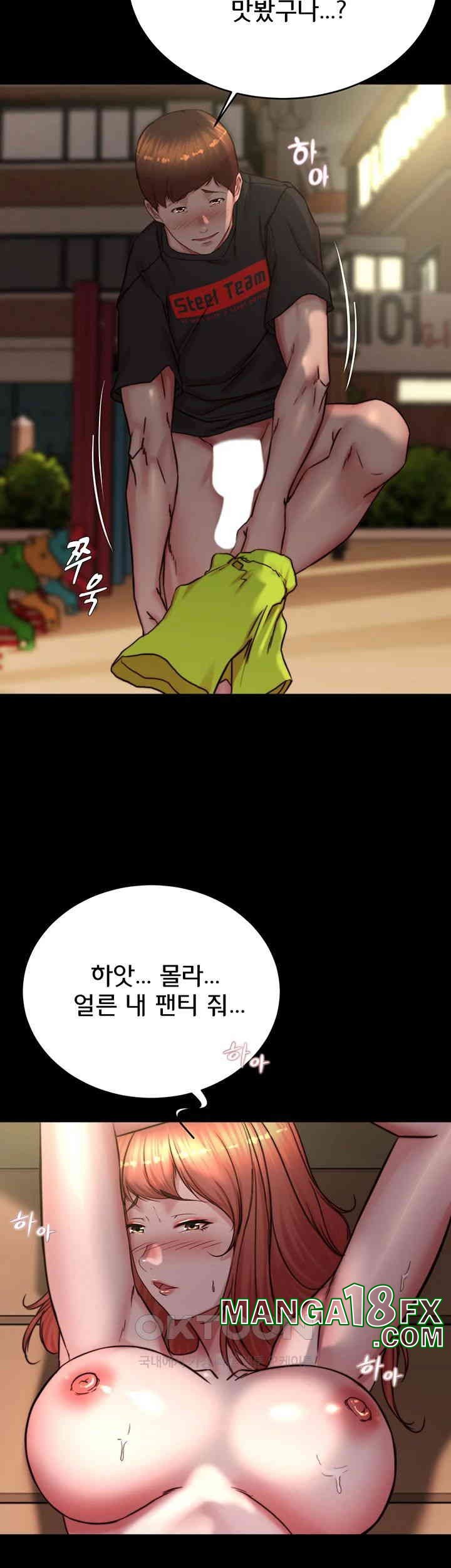 Panty Note Raw - Chapter 196 [photo 5] - MangaPorn