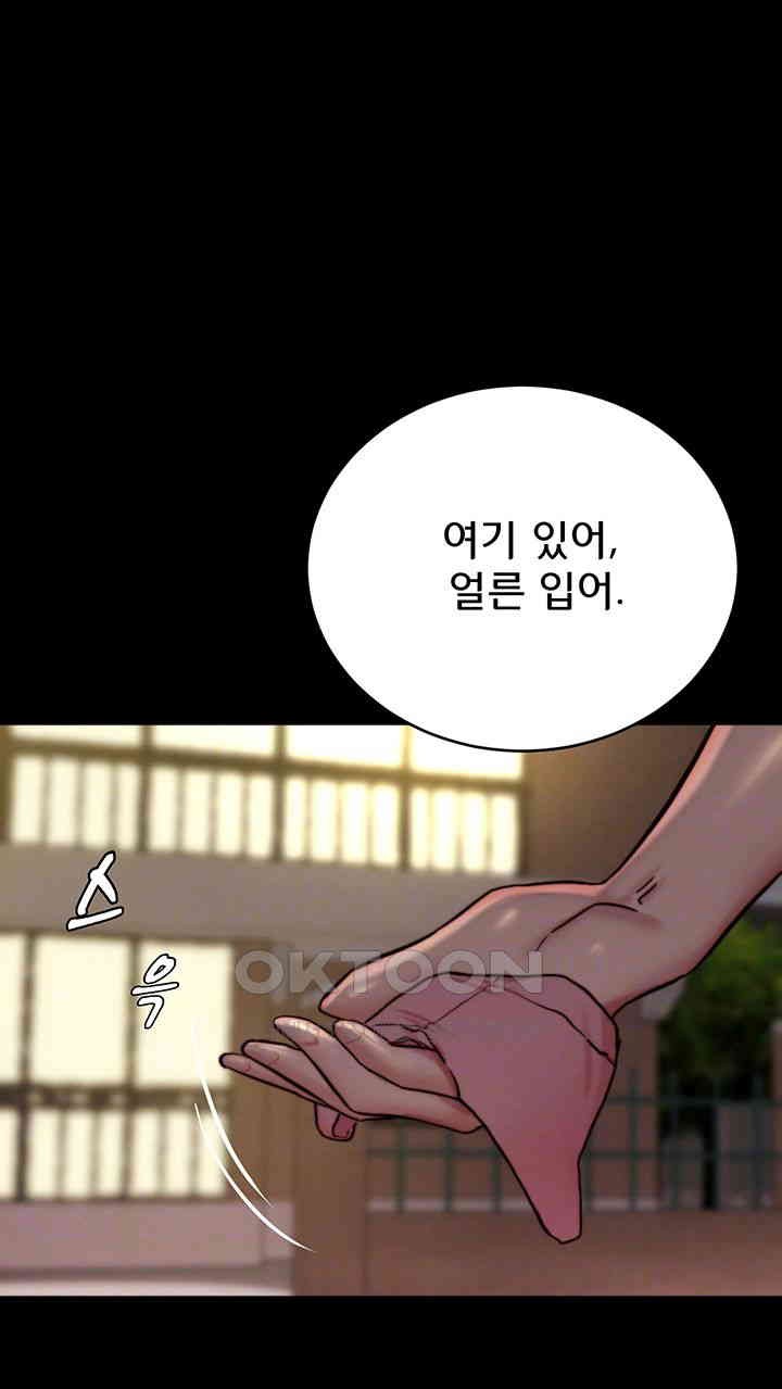 Panty Note Raw - Chapter 196 [photo 6] - MangaPorn