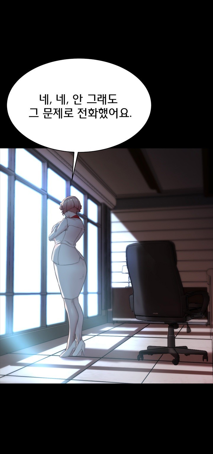 Panty Note Raw - Chapter 197 [photo 31] - MangaPorn