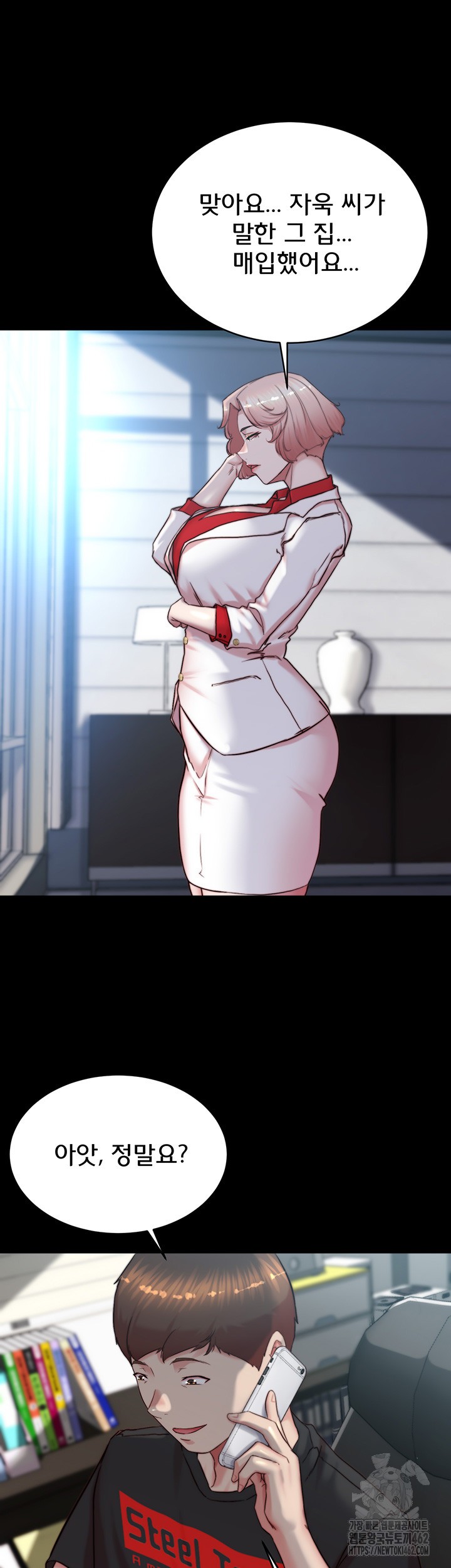 Panty Note Raw - Chapter 197 [photo 32] - MangaPorn