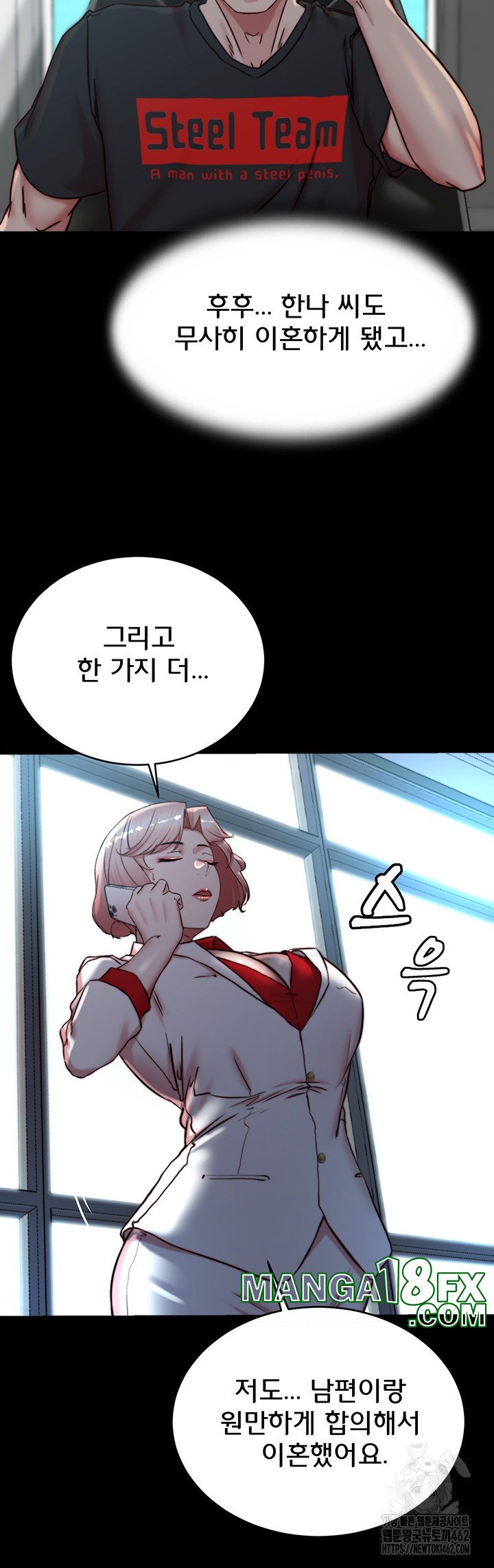 Panty Note Raw - Chapter 197 [photo 34] - MangaPorn