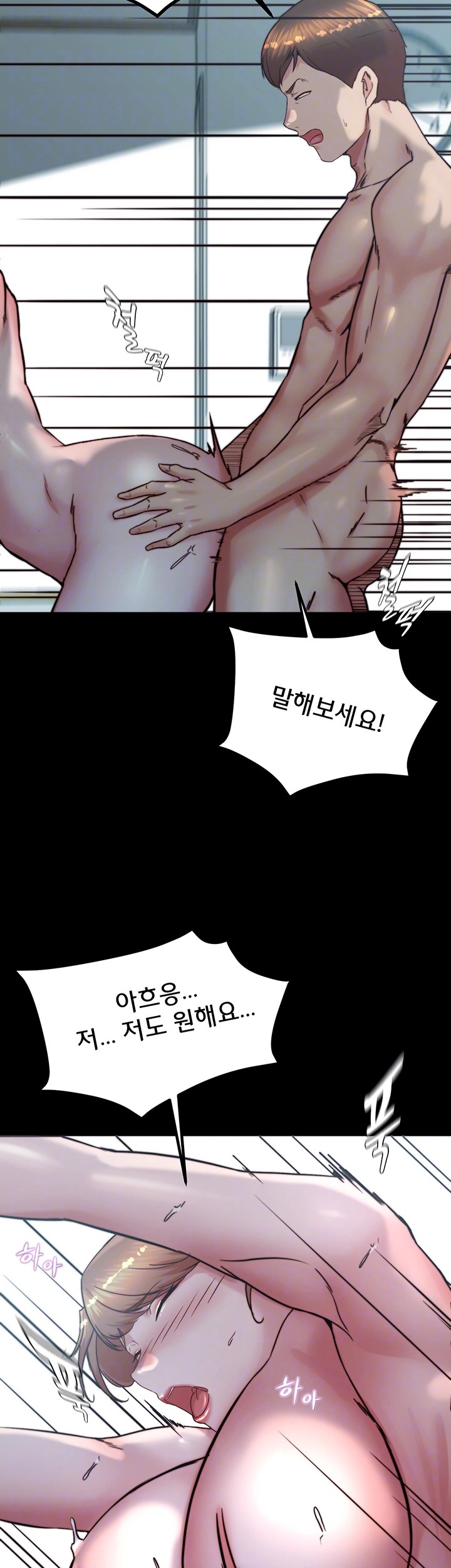 Panty Note Raw - Chapter 197 [photo 8] - MangaPorn