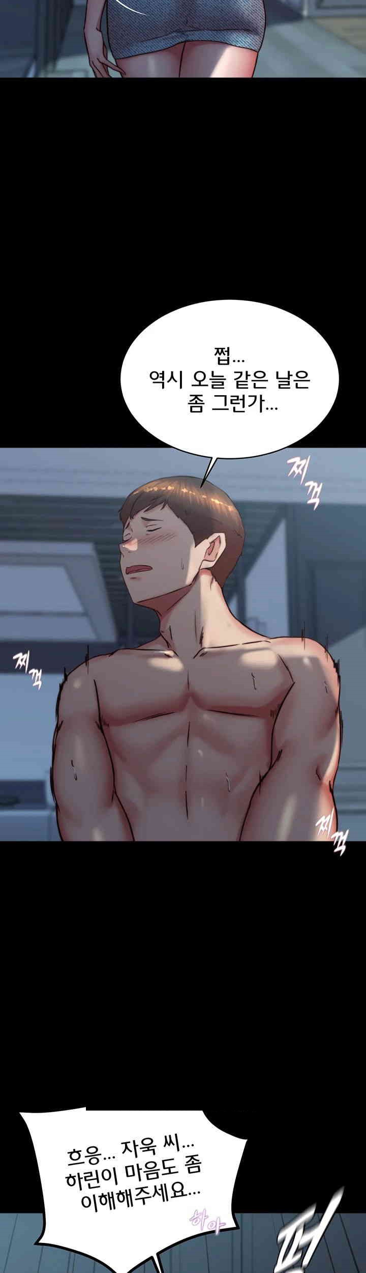 Panty Note Raw - Chapter 198 [photo 10] - MangaPorn