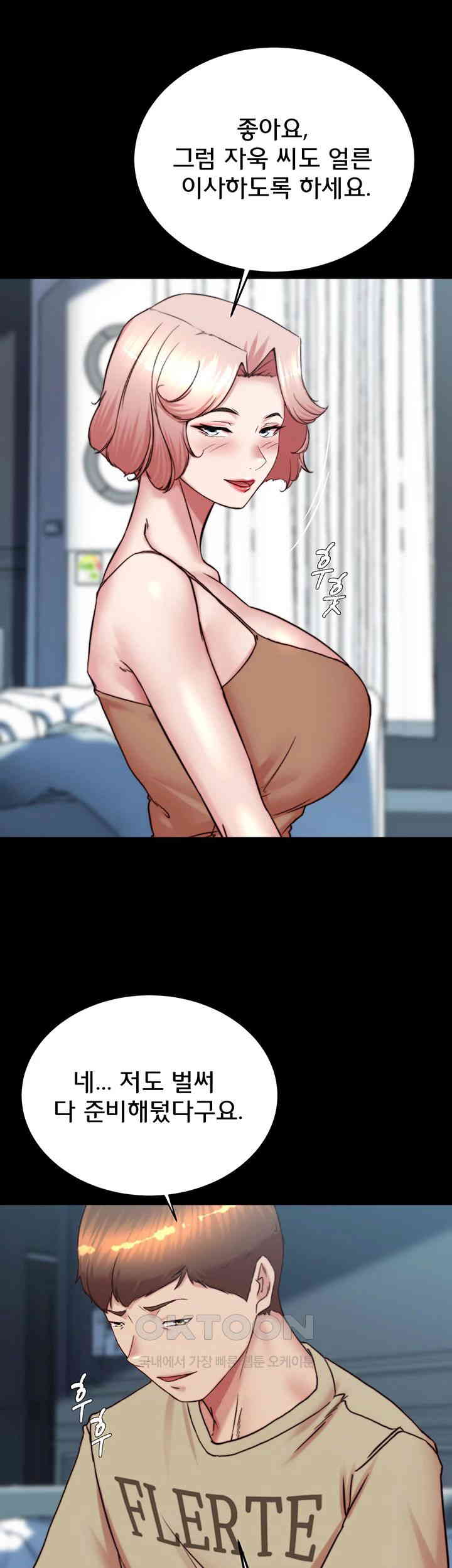 Panty Note Raw - Chapter 198 [photo 31] - MangaPorn