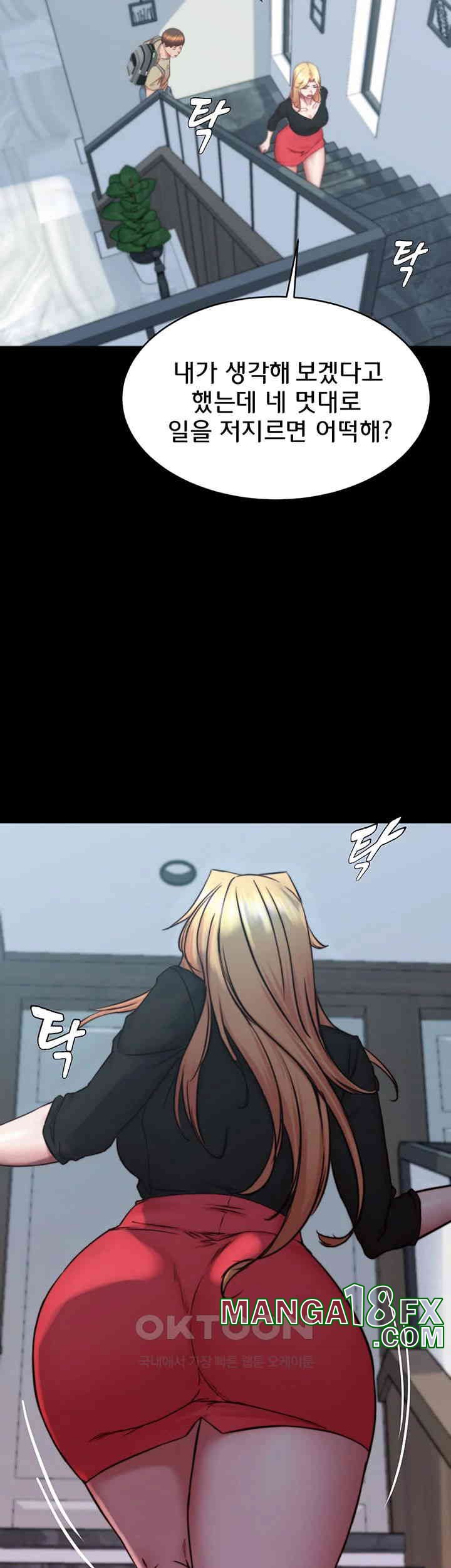 Panty Note Raw - Chapter 198 [photo 47] - MangaPorn