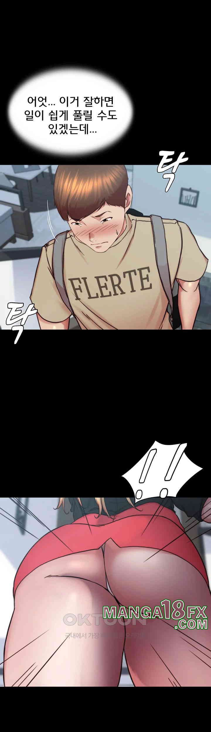 Panty Note Raw - Chapter 198 [photo 49] - MangaPorn