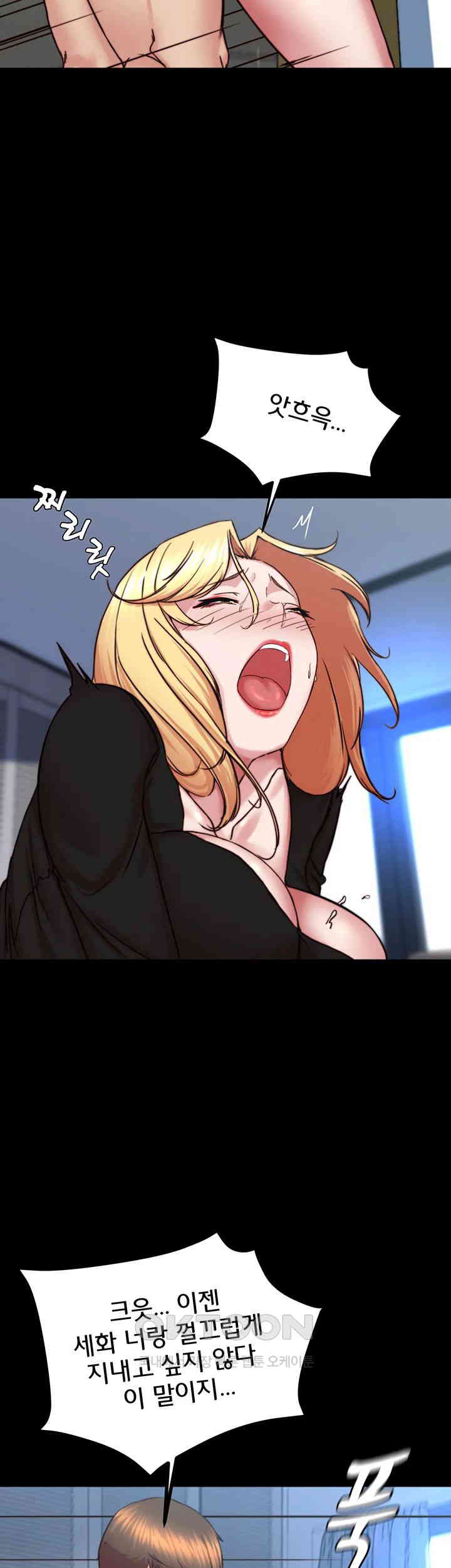 Panty Note Raw - Chapter 199 [photo 18] - MangaPorn