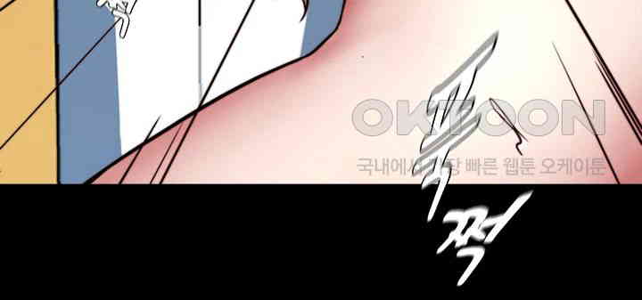 Panty Note Raw - Chapter 199 [photo 27] - MangaPorn