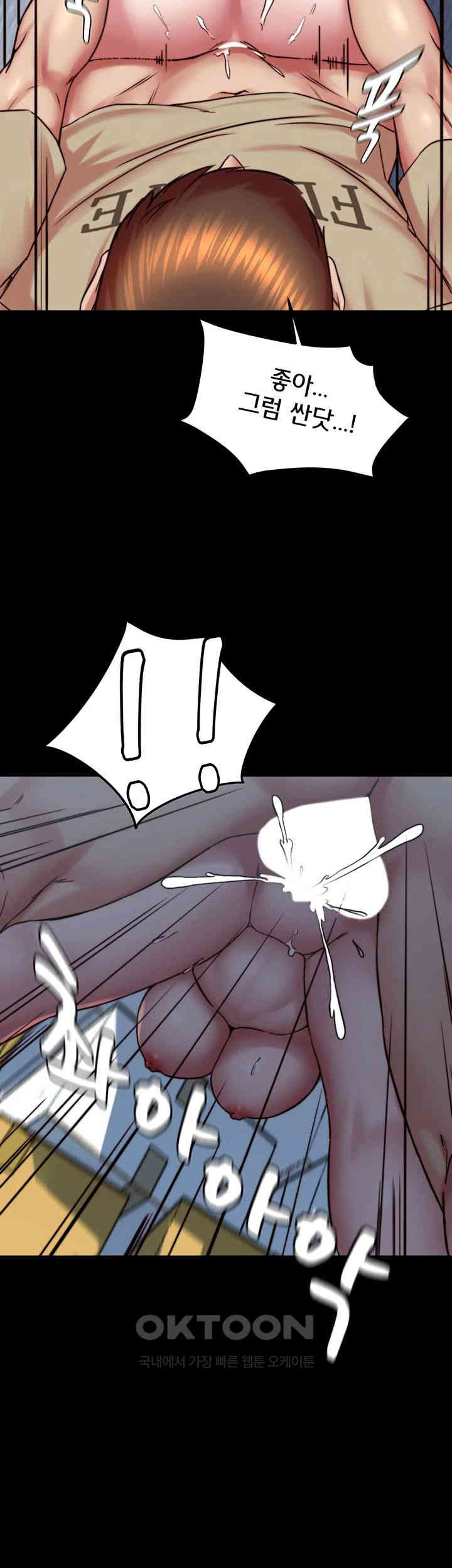 Panty Note Raw - Chapter 199 [photo 30] - MangaPorn