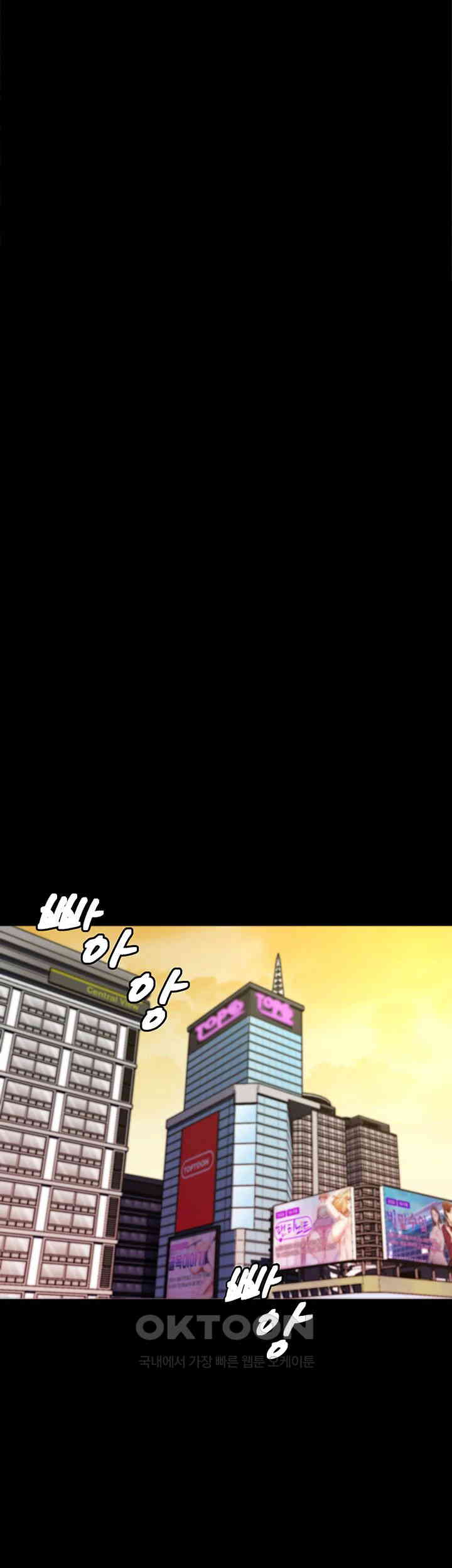 Panty Note Raw - Chapter 199 [photo 36] - MangaPorn