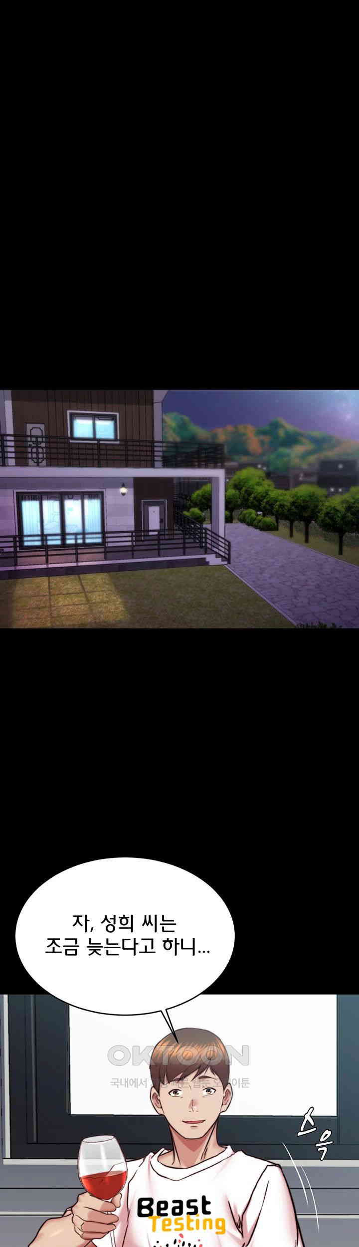 Panty Note Raw - Chapter 199 [photo 40] - MangaPorn