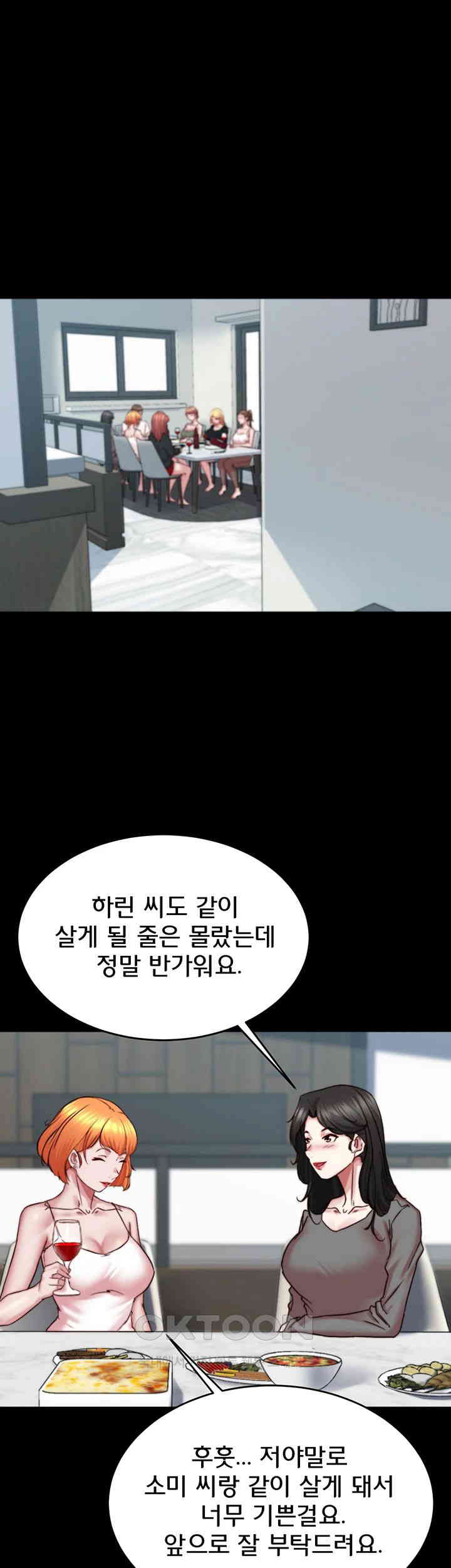 Panty Note Raw - Chapter 199 [photo 43] - MangaPorn