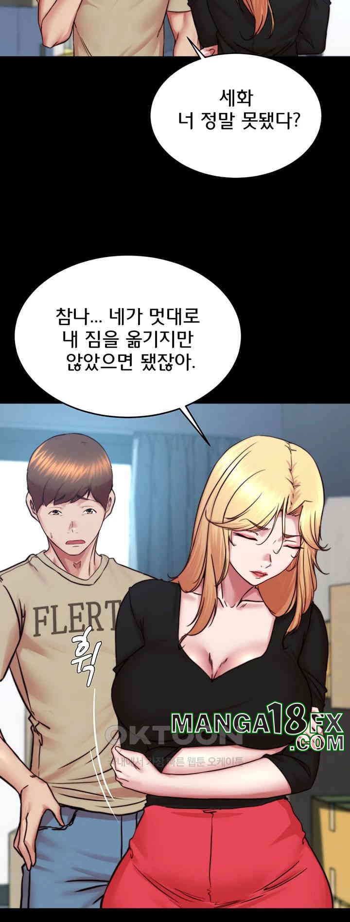 Panty Note Raw - Chapter 199 [photo 7] - MangaPorn